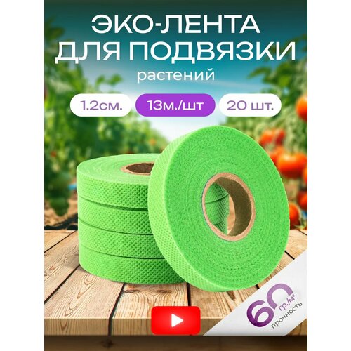 ���� ������� ����� ��� �������� ��������, ������� - 1.2��, 13� - 20�� ������ ������