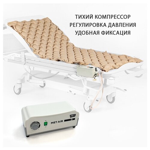 ���� ������������������ ������ � ������������ �������� MET AIR B-100, � ������������ ����� �������� ������ ������