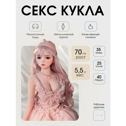 ���� 3� ������������ ����������� ���� ����� Anna 70�� / ����� ��� ����� ��������� �� �������� ������ ������