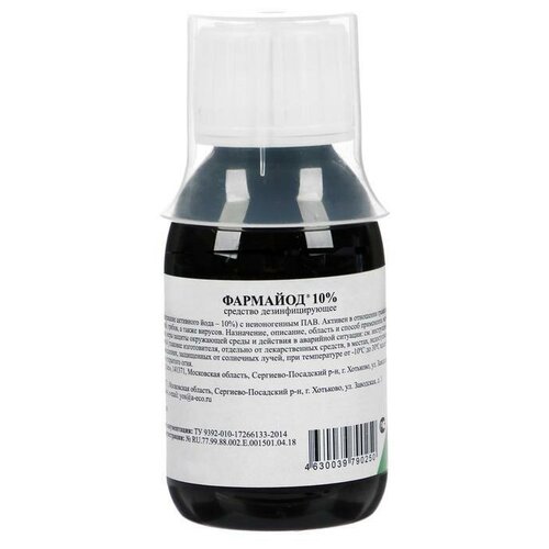 ���� PharmBIOmed �������� ��� ������ �������� �������� 10 % ������������, ������, 85 �� ������ ������