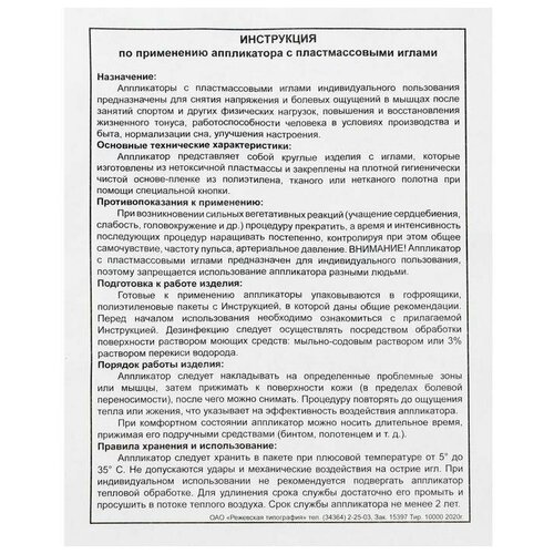 ���� ���������� 