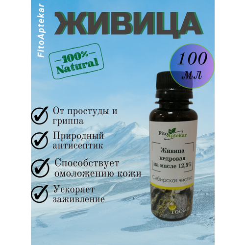 ���� ������ �������� �� ����� 12,5%, 100 �� (����-��������) ������ ������