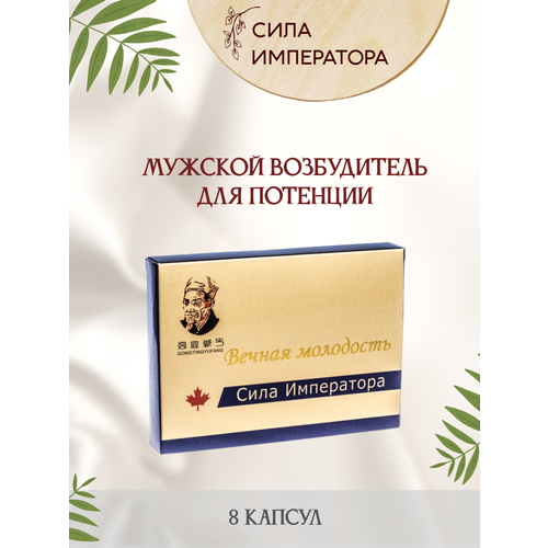 ���� ����������� ��� ������ 8 ������ ��� �������� ������ ������