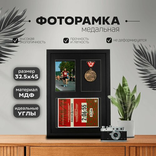 ���� ����� ��� ������� 45�� * 32,5�� ��� ������ ������