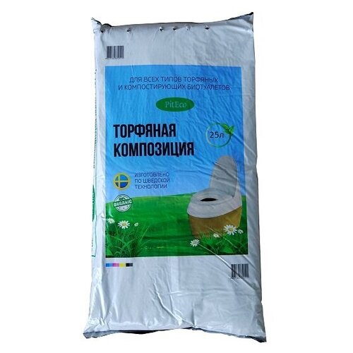 ���� �������� ���������� Piteco ��� ����������� 25 � ������ ������