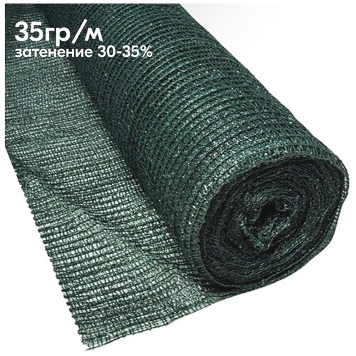 ���� ����� ���������� �������� 4� � 15� - 35 ��/�2 - ��� ������, ��� ������, ��� ��������, �� ������, ��� �������, ��� ������ ������ ������