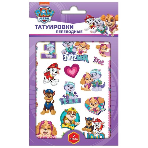 ���� �������� - ���������� �������� ��������, 2 �����, ���. Girls ������ ������