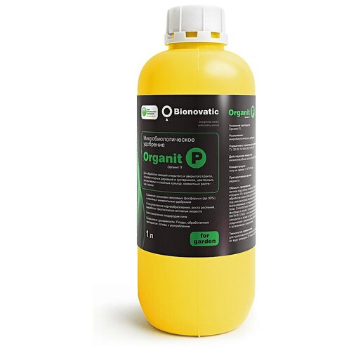    . Bionovatic Organit P 1 .     -     , -, 