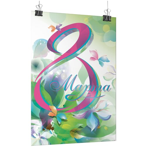 ���� ������ �� 8 �����, ������ �-2 (42x60 ��) ������ ������