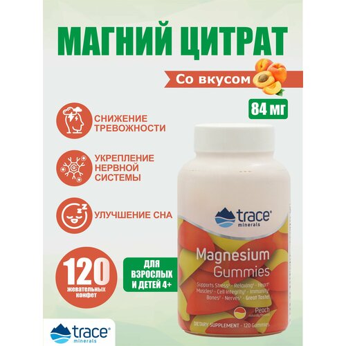 ���� ������ � ����������� ��������� ��� ����� 120 �� Trace Minerals Magnesium Gummies �������� ������ ������