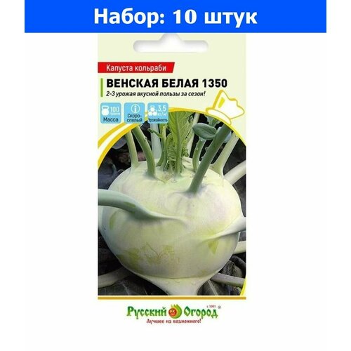      1350 0,5  () - 10     -     , -, 