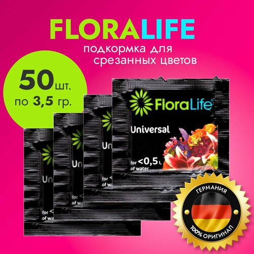    Floralife Clear   - 50   3,5  /       -     , -, 