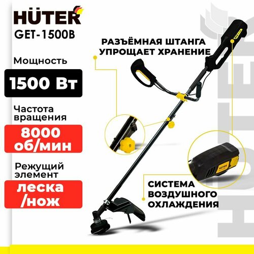    Huter GET-1500B, 1500 , 42   