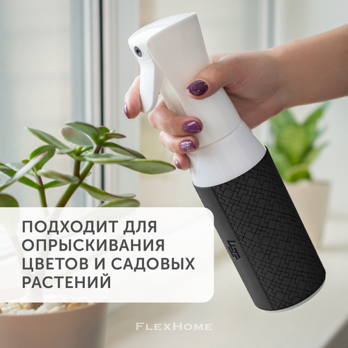    ,    ,   FlexHome 500 ,     -     , -, 