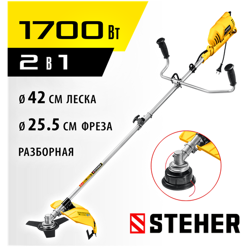 ���� STEHER 1700 ��, ������� ���������� 42/25 ��, ���� ������� � ���. ���������� SEB-42-1700 ������ ������