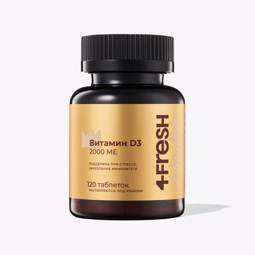 ���� ������� D3 2000 �� 4FRESH health, ���������� �������� ��� ���������� �3, 120 �������� ������ ������