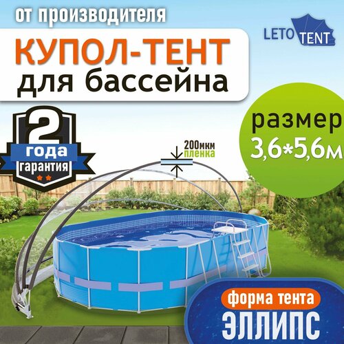 ���� ����� ���� ��� �������� �������� ������ 3,6�*5,6� 200 ������ 7 ��� ������ ������