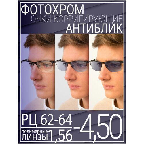 ���� ������� ���� ��� ������ � ����������� ������ -4.50 �� 62-64 / ���� ������������� ������� ������ ������