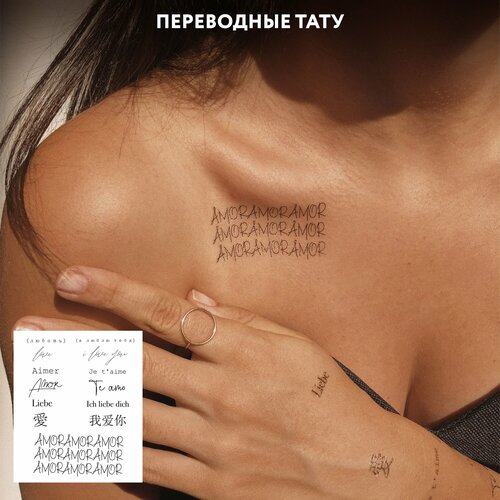 ���� MIAMITATS ���������� ���� About love (mini) ������ ������