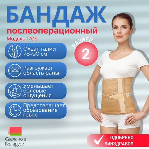 ���� ������ ���������� ����������������� ������ 1706 ������ 2, ������ ����� 78-90 �� ������ ������