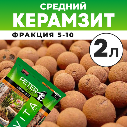 ���� ��������, ������� 5-10, ����� ����, 2 � ������ ������