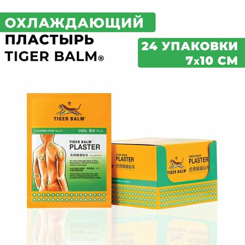 ���� ������� ����������� � �������������� �������� Tiger Balm (�������), 7�10 ��, 1 ������� (24 ��. �� 2 ��.) ������ ������