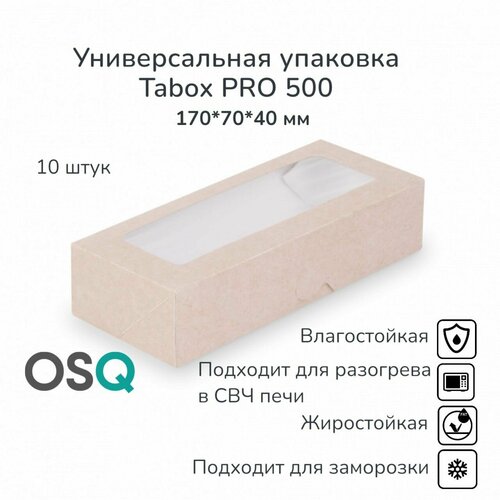 ���� ����� ������� � ������� � ����� ��� ���, ���������� �������� ����������� ��� ��������, ����������� ��������� OSQ, ����� 500 ��, 17�7�4 ��, 10 ��. ������ ������