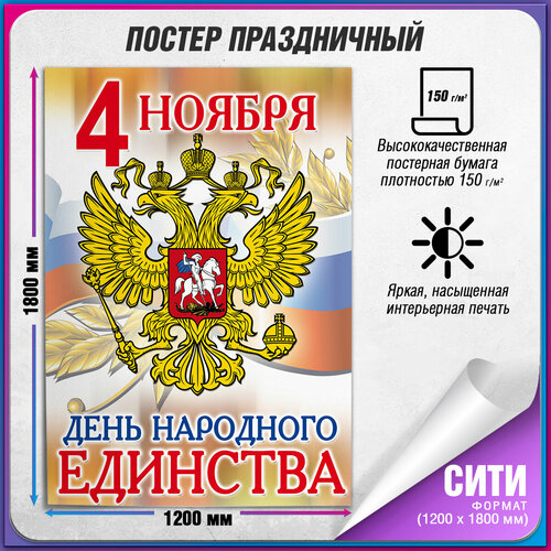 ���� ������ �� ��� ��������� �������� / ���� (120x180 ��.) ������ ������