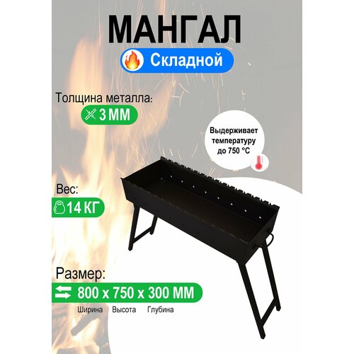 ���� ������ �������� �� 800, ������ 3 ��. ������ ������