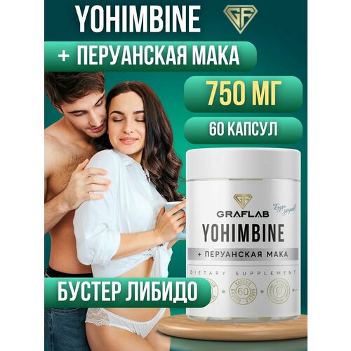 ���� �������� + ���� ����������, 750 ��, 60 ������ ������ ������