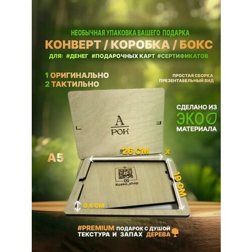 ���� ���������� ���������� ���� ������� / A5 26�19�� �16 ������ ������