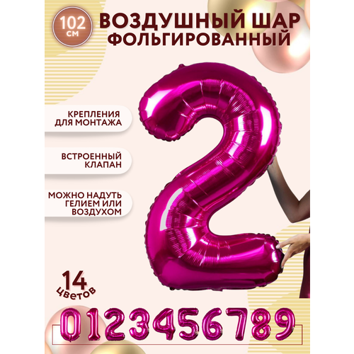 ���� ��������� ��� ����� 2, ���-����� 102 ��, �������������� ����� ��� ������ ������