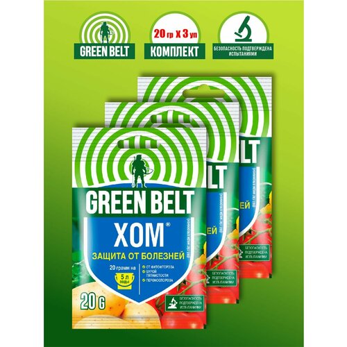    ( ) Green Belt 20 .  3 .   -     , -, 