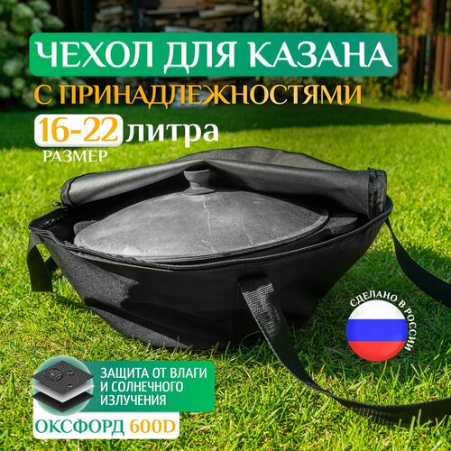 ���� ����� Fler ��� ������, ������������� 16�, 18�, 20�, 22� (65�40 ��), ������ ������ ������