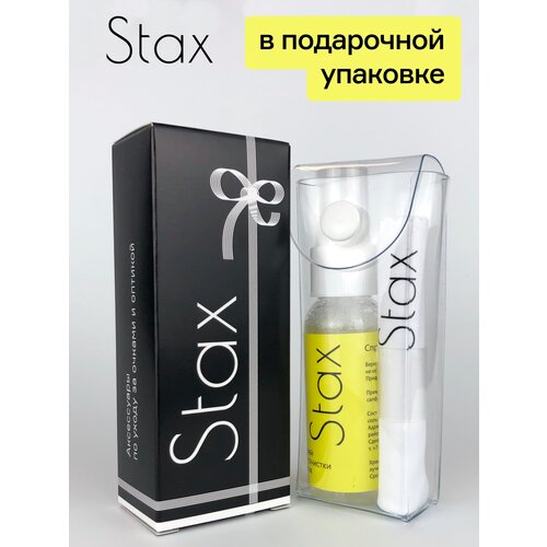       Stax   , 30, 1518,     -     , -, 