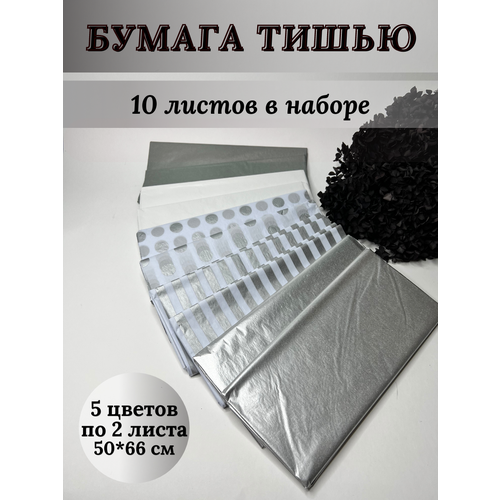 ���� ������ ���������� ����������� �����, 10 ������, ���� 12 ������ ������