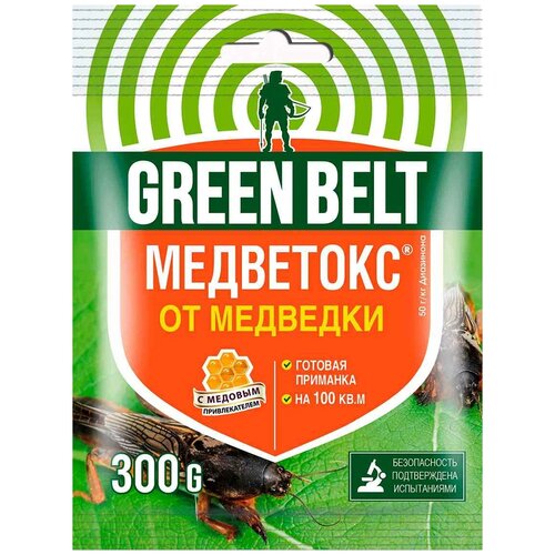  Green Belt    , 15.   -     , -, 