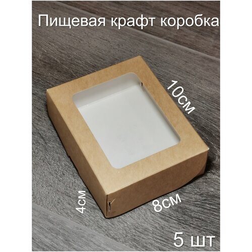 ���� ����� ������� � �����/ ������� ��� �������� ��������, ������������ �������/ 10*8*4�� 300�� ������ ������