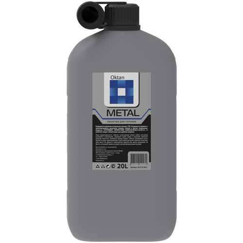 ���� �������� OKTAN Metal 20.01.01.00-3, 20 �, ����� ������ ������