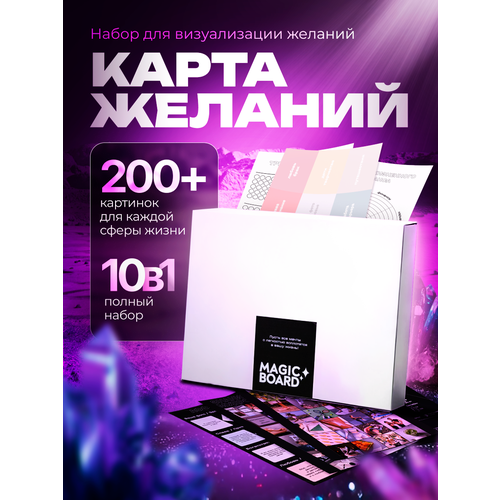 ���� ����� ������� 2024-2025 �� Magic Board ������ ������