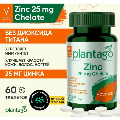 ���� Plantago Zinc Chelate 25 mg, ���� ����� 25 �� 60 ����. ������ ������
