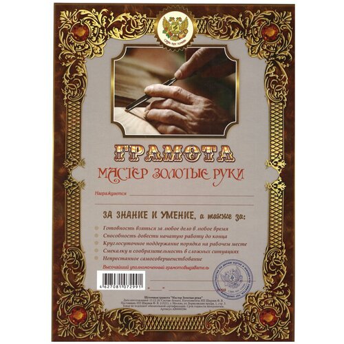 ���� ������� �������� ��� ����������� 