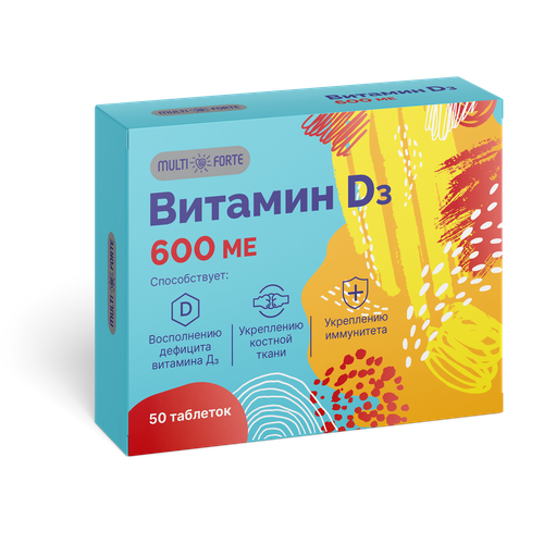 ���� ������� D3 MultiForte �������� 600 �� �� 100 ��, 50 ��. ������ ������