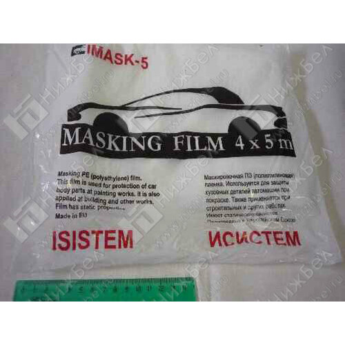     () 45 (5) (IMASK-PROMO)   -     , -, 