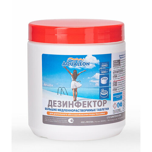 ���� ����������� ��� (��������� ����. ����) � ��������� �� 200� ����� 0.6 �� ������ ������