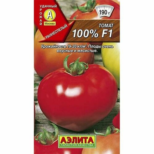 ���� ������ ����� 100% F1 (�����������), �����������, (������) 10�� ������ ������