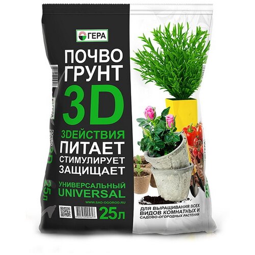 ���� ���������� ���� 3D �������������, 25 �, 6.5 �� ������ ������