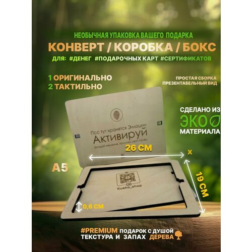 ���� ���������� ���������� ���� ������� / A5 26�19�� �7 ������ ������