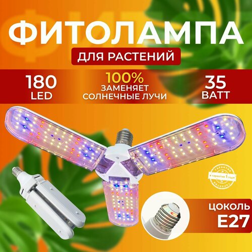 ���� ��������� ��� ����������� �������� ������� ������ ������ �������������� ������������ ��� ������, ����� �������� 180 LED 35 ���� ������ ������