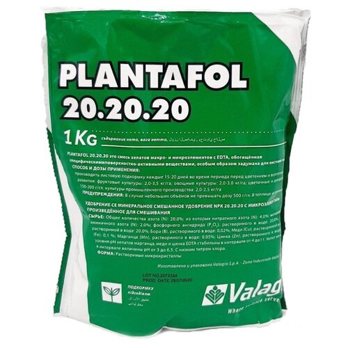   Valagro Plantafol 20.20.20, 1 , 1 , 1 .   -     , -, 